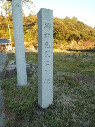 熊野三神社20.JPG