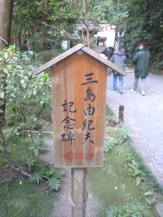 狭井神社10.JPG