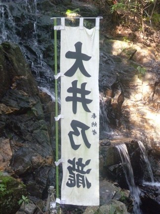猿田彦三河神社27.JPG