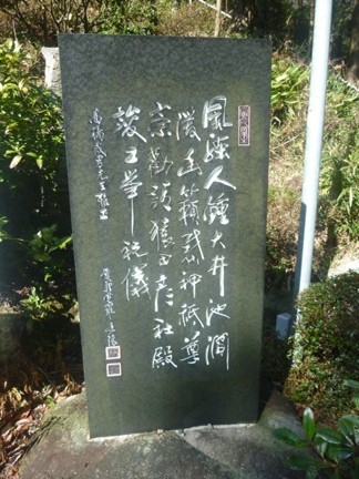 猿田彦三河神社45.JPG