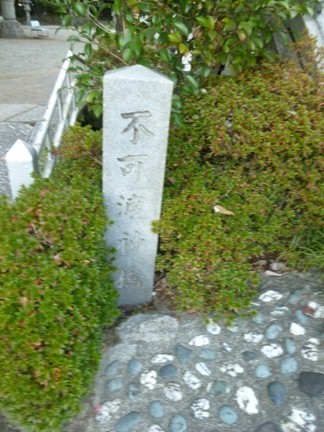 玉の井賀茂神社07.JPG