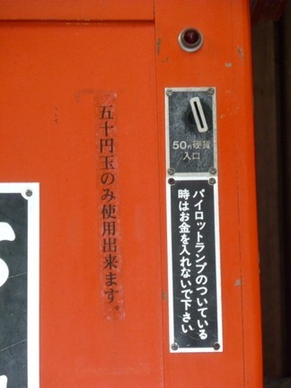 玉の井賀茂神社20.JPG