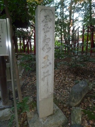 玉の井賀茂神社29.JPG