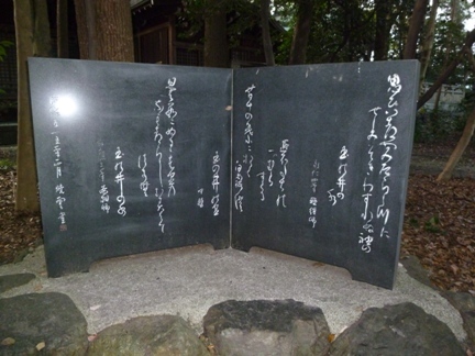 玉の井賀茂神社33.JPG