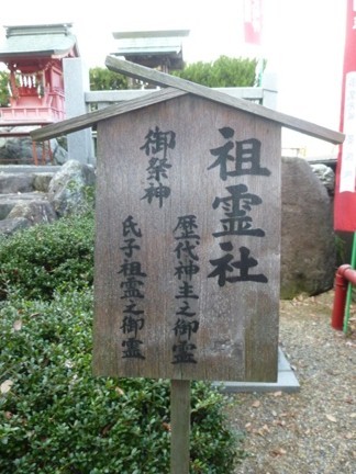玉の井賀茂神社45.JPG