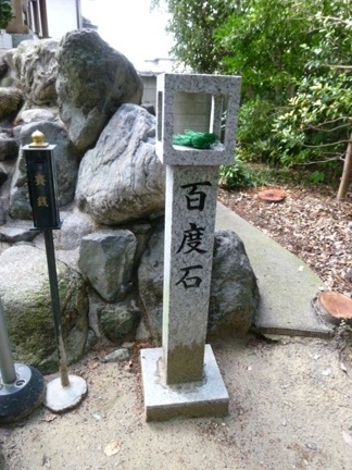 玉三稲荷神社26.JPG
