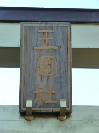 玉鉾神社18.JPG