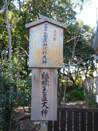 玉鉾神社20.JPG