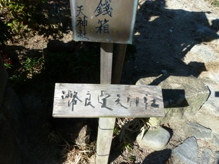 玉鉾神社29.JPG