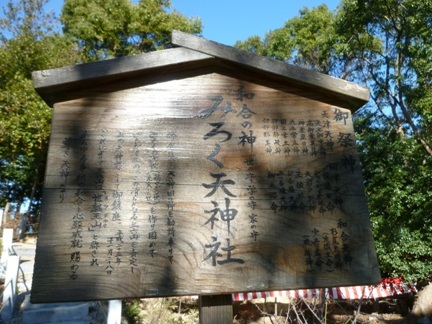 玉鉾神社36.JPG