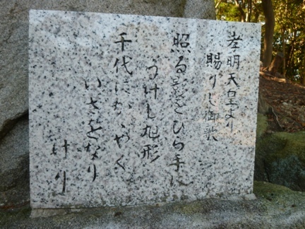 玉鉾神社57.JPG