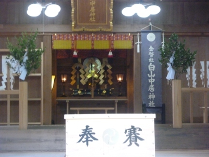 白山中居神社47.JPG