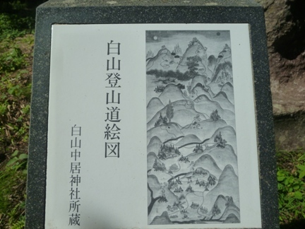 白山中居神社49.JPG