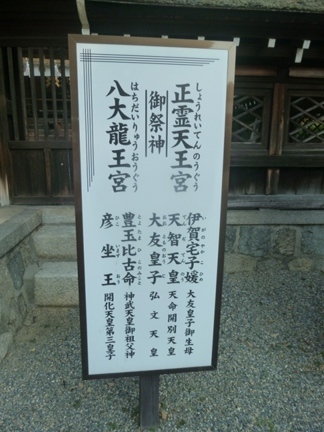 石坐神社20.JPG