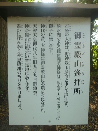 石坐神社44.JPG