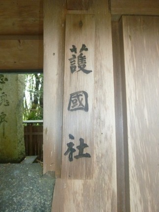 神戸神社15.JPG