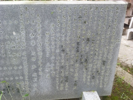 神戸神社28.JPG