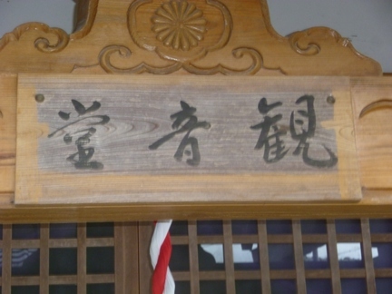 神戸神社34.JPG
