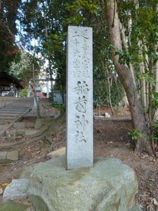 稲前神社22.JPG
