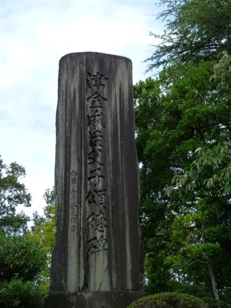 窯神神社23.JPG