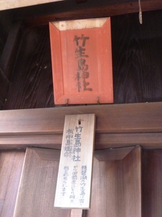 立木神社71.JPG