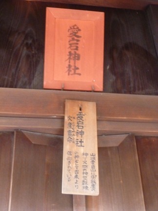 立木神社72.JPG