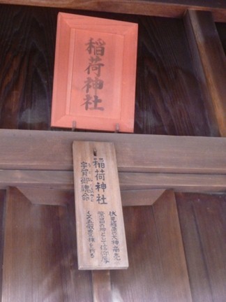 立木神社74.JPG