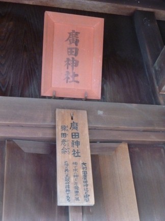 立木神社75.JPG