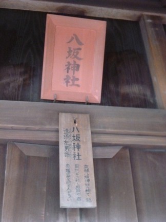 立木神社76.JPG
