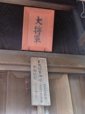 立木神社78.JPG