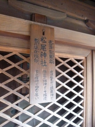 立木神社80.JPG