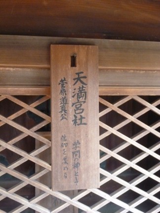 立木神社81.JPG