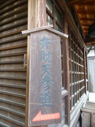 立木神社87.JPG