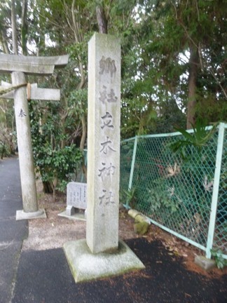 立木神社93.JPG