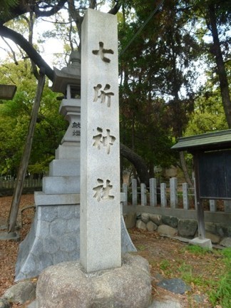 笠寺七所神社.JPG