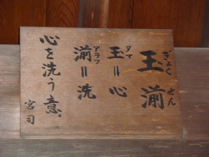 笠寺七所神社 (12).JPG