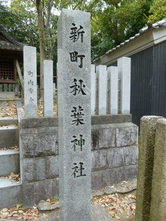 笠寺七所神社 (14).JPG