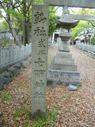 笠寺七所神社 (4).JPG