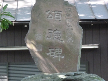 築地神社 (25).JPG