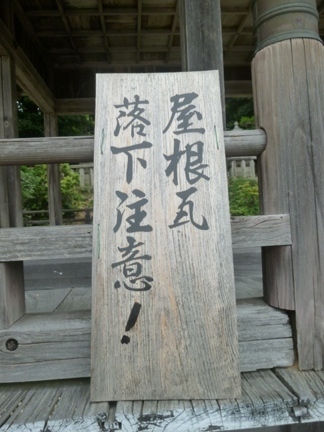 織田神社16.JPG