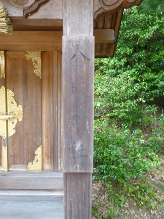 織田神社33.JPG