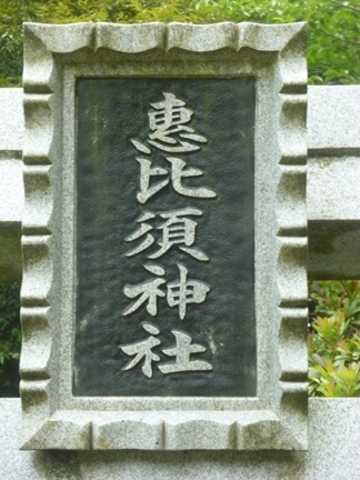 織田神社37.JPG