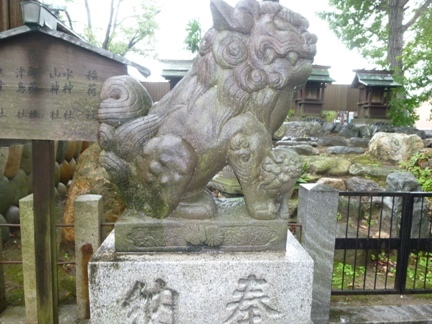 羊神社 (15).JPG
