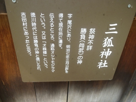 美濃八幡神社26.JPG