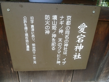 美濃八幡神社41.JPG