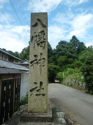 美濃八幡神社61.JPG