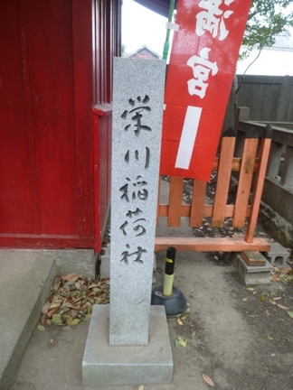 羽田八幡宮 (28).JPG