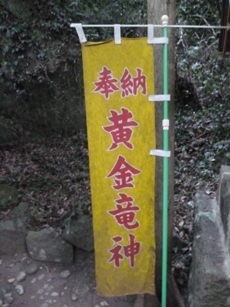 花の窟神社39.JPG