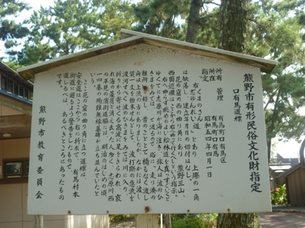 花の窟神社46.JPG