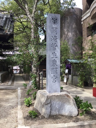 菅生神社　石柱.JPEG